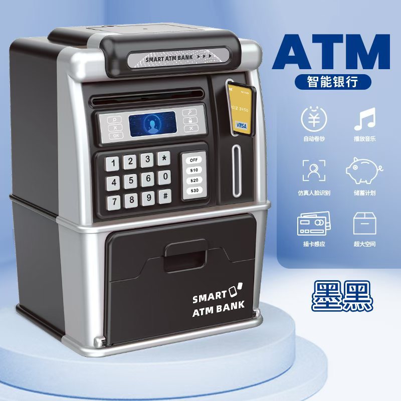 SmartVault ATM Piggy Bank